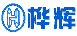 東莞市樺輝精密五金有限公司