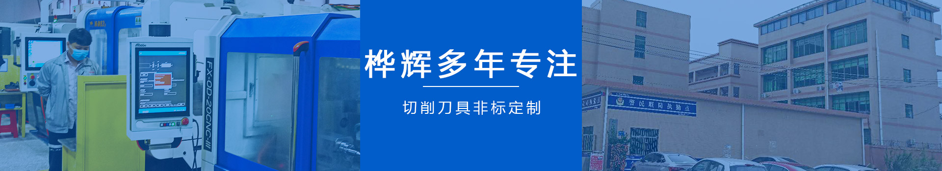 公司架構(gòu)