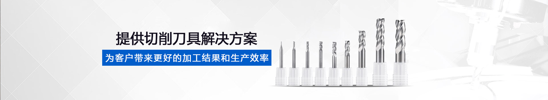 客戶案例
