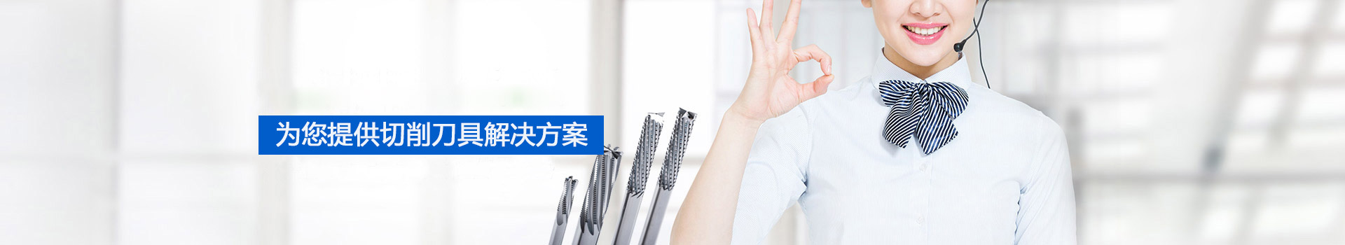 聯(lián)系樺輝