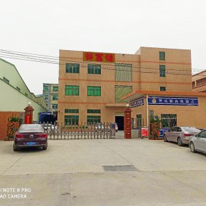 工廠(chǎng)大門(mén)