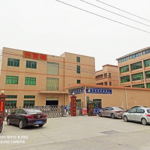 工廠(chǎng)大門(mén)