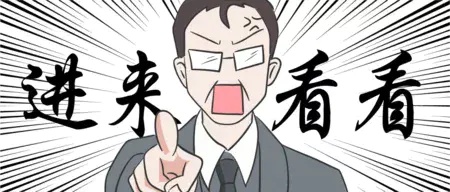 鈑金加工材料碳素鋼的工藝制作及其性能